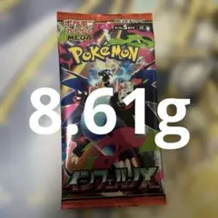 ク*ク様 ポケモンカード　インフェルノX8.61g1パック