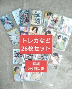 timelez アルバム FAM トレカ　26枚セット