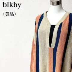 【美品】blkbv ストライプ Vネック タオル生地 ワイドストライプのサムネイル
