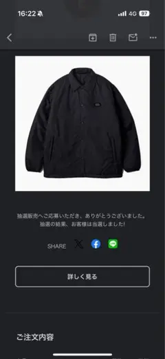 ennoy PADDED NYLON COACH JACKET L エンノイ