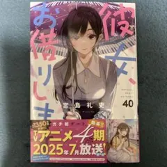 アッチー様 リクエスト 2点 まとめ商品