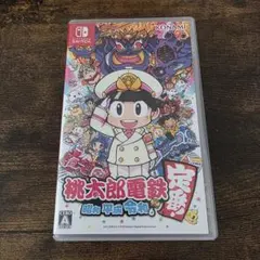 2025年最新】スイッチ桃鉄の人気アイテム - メルカリ