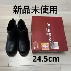 【新品未使用】North Date ブラック サイドゴアブーツ 24.5cm