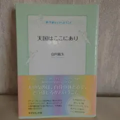 Item thumbnail for item 2834ad6a-a431-4a13-a13b-c70e8c274ffc