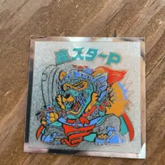 2026年最新】ロッテ どっきりシール 昭和の人気アイテム - メルカリ