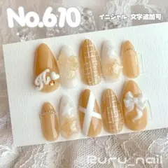 【現品セール】【現品イニシャル付】ネイルチップ♡オレンジ 量産型地雷韓国ワンホン