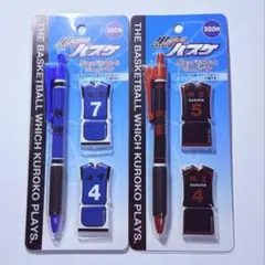黒子のバスケ クリップ着せ替えボールペン 海常＆桐皇セット