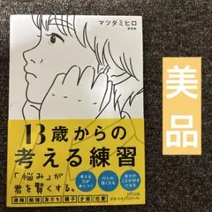 Item thumbnail for item 2c0d94ab-af2b-4f4e-9541-eda905d1aa10