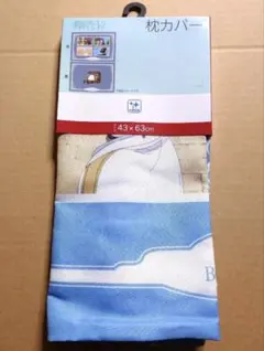 葬送のフリーレン　枕カバー☆