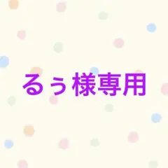 ぬいぐるみ服20cm 着せ替えぬい服 狐 オーバーオール ふわふわ ぬい活