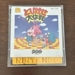 ファミコンディスクシステム とびだせ大作戦 - メルカリ