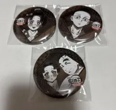 鬼滅の刃 ダイニング お楽しみくじ 缶バッジ 恋雪 狛治 慶蔵