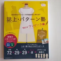 とまと煮込み様 リクエスト 4点 まとめ商品