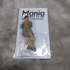 Mania アクスタ 向井康二