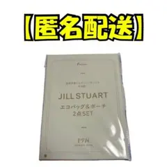 JILL STUART エコバッグ＆ポーチ2点SETのサムネイル