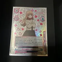 ヴァンガード キミの目を見て話せない 赤嶺さん GCR 1枚 - メルカリ