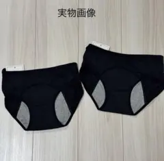 ショーツ 生理用 ブラック サニタリー 吸水 パンツ ナプキン不要 M 黒 2枚