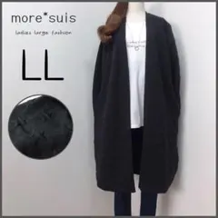 りょうこ　新品未使用 タグ付き OHGA コーディガン 2026年最新】コーディガンの人気アイテム - メルカリ