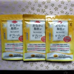 2026年最新】大正製薬 おなかの脂肪が気になる方のタブレットの人気