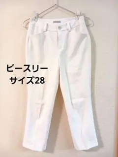 B-theee ビースリーストレッチパンツ　ホワイトスラックス　クロップドパンツ