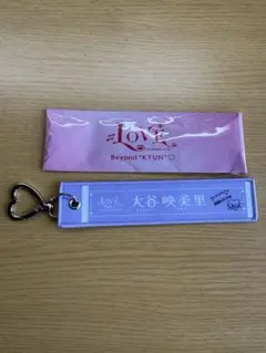 =LOVE 오타니 에미리 머플러 타올 열쇠고리