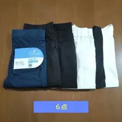 レディース　まとめ売り　モノトーン