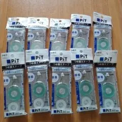 トンボ鉛筆 PiT AIR 専用つめ替えテープ 10個セットのサムネイル