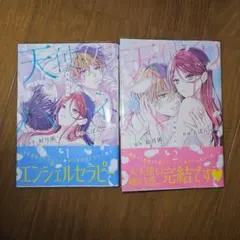 Item thumbnail for item 62c95952-e3a4-4933-a010-9a9b65927577