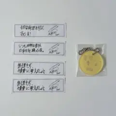BTS フォーチュンクッキー　新品未開封 BTSの手書きメッセージ入りお菓子缶「FORTUNE COOKIE BY BTS