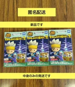 スナックワールド　トレジャラボックスガム2　3個セット