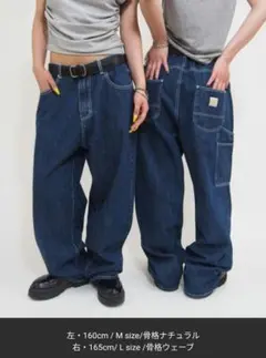 【KOOKYN/クーキー】 ペインターデニムパンツ/Mサイズ