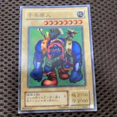 遊戯王　千年原人 PSA10 25th クオシク PSA10】千年原人 クオシク 25th 限定 PSA10鑑定済〕千年原人 遊戯王OCG デュエルモンスターズ