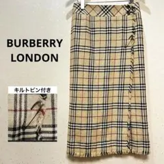 バーバリーロンドン 巻きスカート シルク混 ラップスカート キルトピン付き