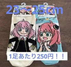 しん様 リクエスト 2点 まとめ商品