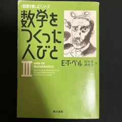 Item thumbnail for item f3d1f3ac-9aed-4d25-a059-e1d94733df63