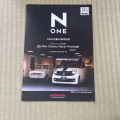 【ホンダ N-ONE 特別仕様車カタログ】N360生誕50周年 SS Neoのサムネイル
