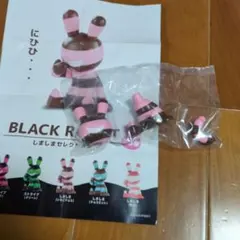 BLACK RABBIT カプセルトイ　ブラック　ラビット　ガチャ