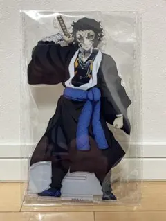 t*✧様 鬼滅の刃アニプレックスオンラインくじ ビッグアクリルスタンド 獪岳