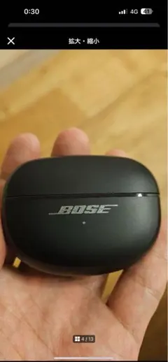 Bose ultra Open earbuds 本体ケース+カバー付き