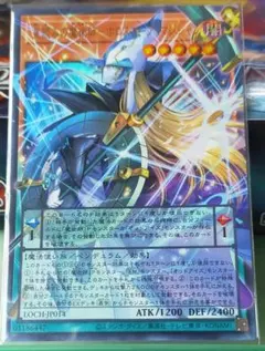 星読みの魔術師 ホロスコープ・マジシャングランドマスターレア アジア