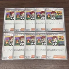 メルカリ便発送 インフルエンサーの紹介 10枚 ポケモンカード ポケカ