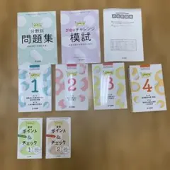 2026年最新】E資格 精選問題集の人気アイテム - メルカリ