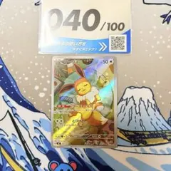 ワンオーナー完全美品】イーブイ AR スタートデッキ100 No40 おまけ付
