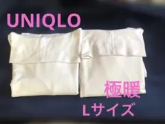 UNIQLO ユニクロ ヒートテック エクストラウォームタートルネックT 極暖