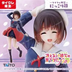 2体セット 冴えない彼女の育てかた フィギュア　加藤恵～制服 タイクレ限定