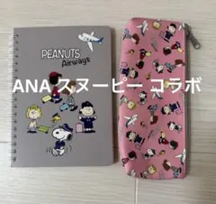 2025年最新】ana スヌーピーの人気アイテム - メルカリ