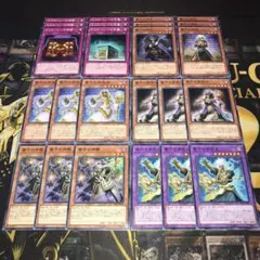 王家の神殿　リシド　墓守　デッキパーツ 遊戯王 プリズマ　プリシク 王家の神殿 リシド 墓守 デッキパーツ 遊戯王 プリズマ プリシク 王家