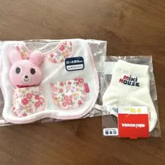 ミキハウス ホットビスケッツ スタイ 靴下 セット