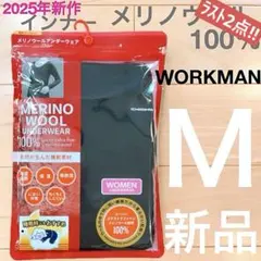 ♥残り2点！即日発送♥メリノウール 100% M 黒 ワークマン