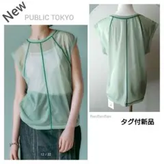 タグ付新品★PUBLIC TOKYO バイカラーシアートップのサムネイル